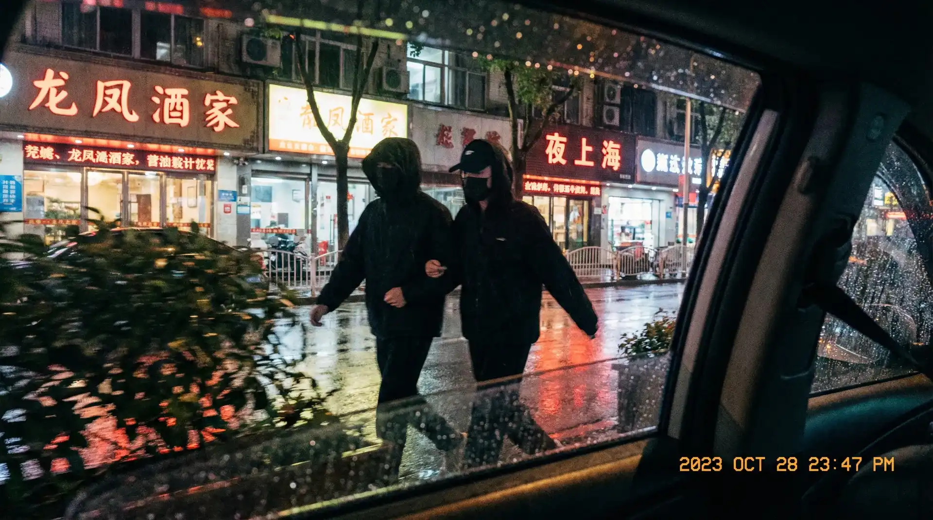 今日黑料 - 顶流明星深夜密会现场抓拍照片